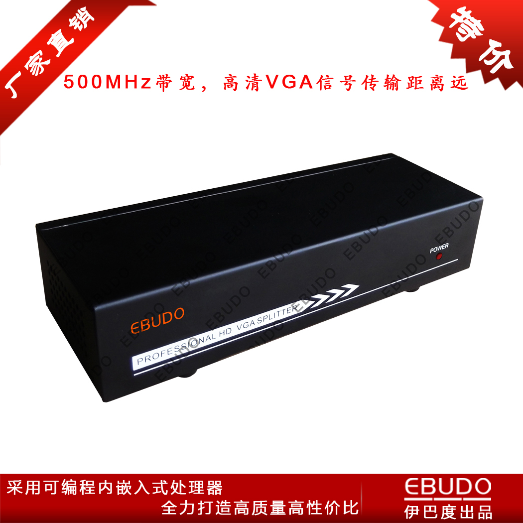 VGA分配器1分8 支持VGA分屏器 视频分配器500MHz一分八在类目 3C数码配件, 家电影音周边配件, 分配器/分频器/分支器中 - 来自Buy2taobao.com提供专业的淘宝代购服务