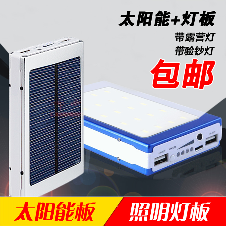 solar energy Mobile Power Box diy Kit 18650 Battery box 5 portable battery diy Nesting Polymer Assemblein the 3C Digital Accessories, Electronic components market , Electronic component , Other components category - from Buy2taobao.com to provide professional Taobao agent buy service