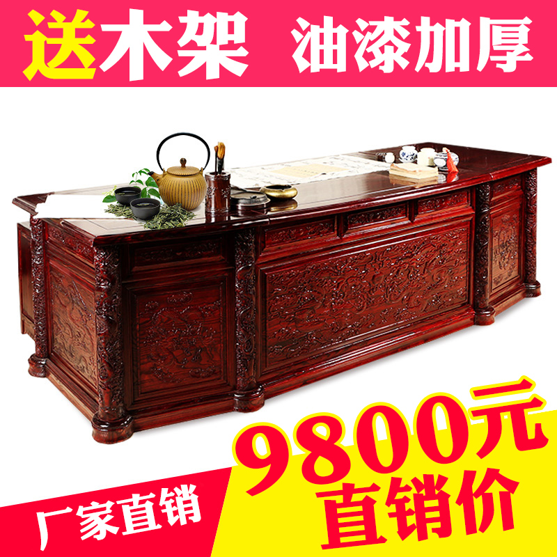 Sycamore Kowloon Taipan tables desk 2.8 Meenan Elm Boss table Ming and Qing antique solid wood Chinese style deskin the Business/Office Furniture , Office Furniture , Desk , Desk/Executive Desk category - from Buy2taobao.com to provide professional Taobao agent buy service