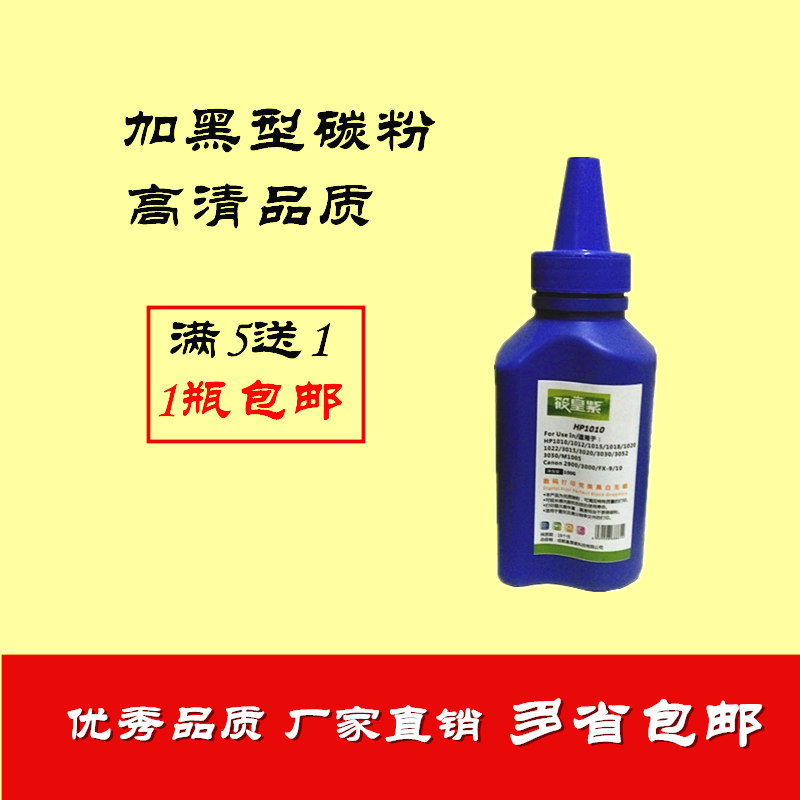 Xiao Huang Zi association M7400 Toner 2400 7105 7450F 7600 Printer Tonerin the Office Equipment/Consumables/Related Services , Toner cartridge supplies category , Toner/Toner category - from Buy2taobao.com to provide professional Taobao agent buy service