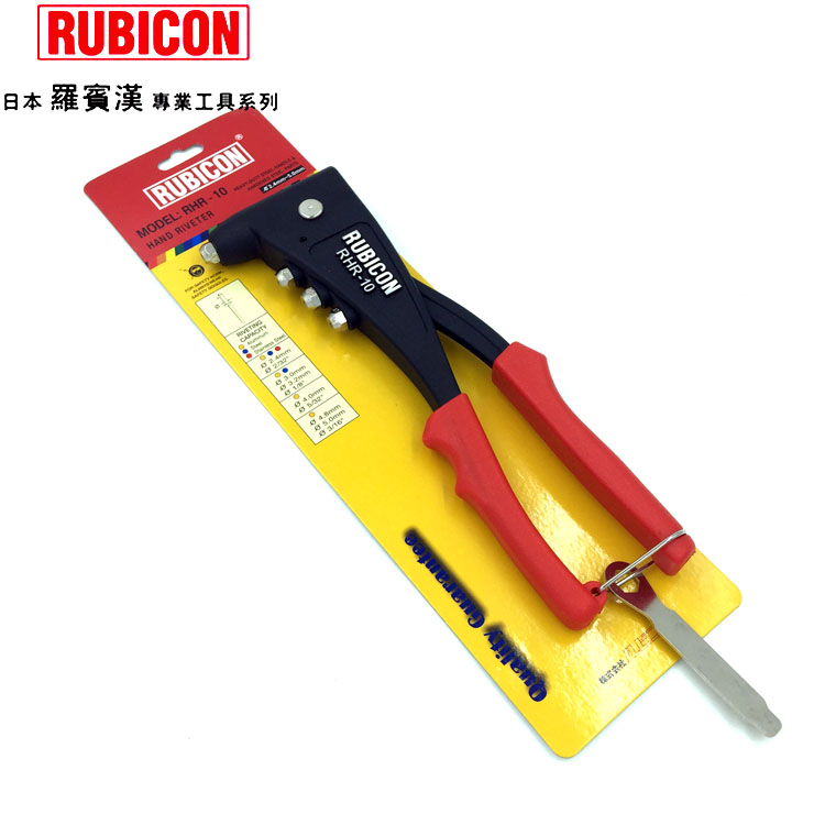 Japanese imports RUBICON Robin Hood Riveter Pliers to pull the nail Hand riveters RHR-07 08 10in the Hardware/Tool , Hand Tools , Holding Tools , Claw Naildrawers category - from Buy2taobao.com to provide professional Taobao agent buy service
