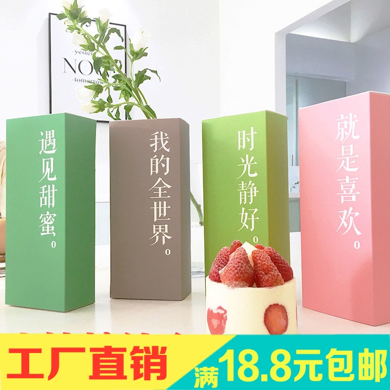 文艺抽屉盒 牛轧糖饼干盒 雪花酥蛋黄酥礼盒 绿豆糕点包装盒10个在类目 办公设备/耗材/相关服务, 包装设备/标牌及耗材, 礼品盒中 - 来自Buy2taobao.com提供专业的淘宝代购服务