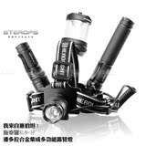 创意 STEROPS(施泰罗)4合1多功能专业户外露营手电筒SLB-3F
