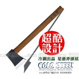 蛋疼式制作之Cold Steel冷钢新品,Axe Gang Hatchet创意斧头