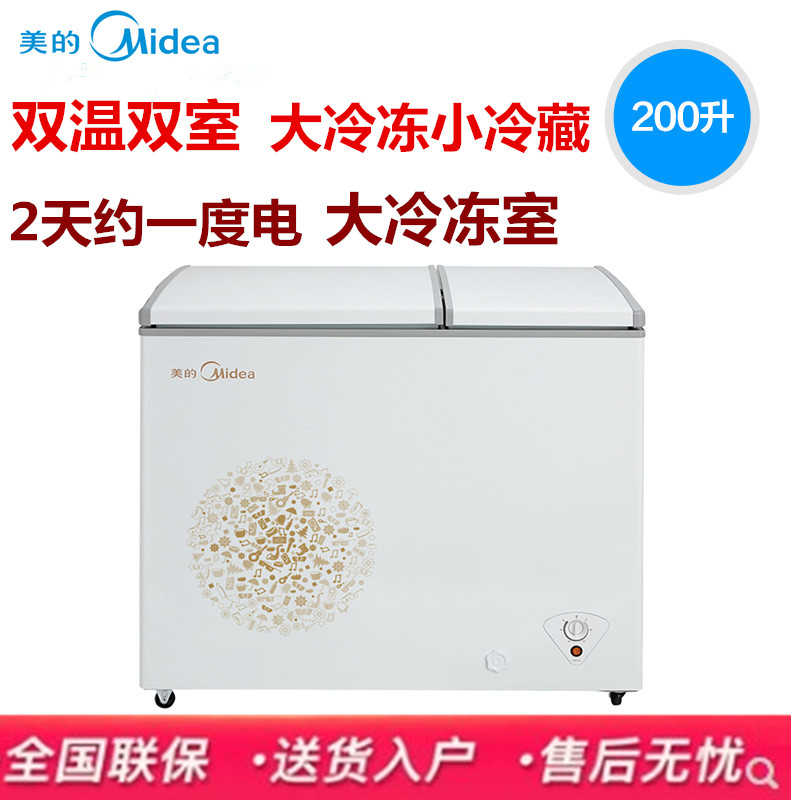 Midea/美的 BCD-200DKM(E)220/271升冰櫃雙溫小型臥式商用家用冷在類目 大家電, 冷櫃/便攜冷熱箱, 冷櫃中 - 來自Buy2taobao.com提供專業的淘寶代購服務
