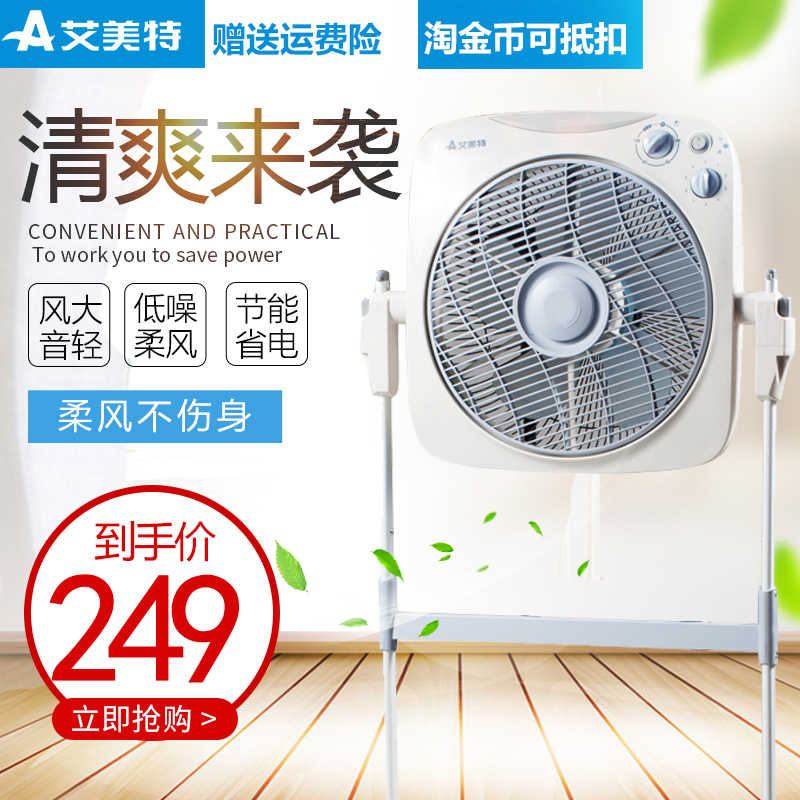 艾美特转页扇鸿运扇电风扇立式风扇机械家用办公室落地扇柔风扇在类目 生活电器, 电风扇中 - 来自Buy2taobao.com提供专业的淘宝代购服务