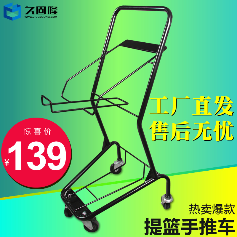 超市購物車KTV手推車日式便利店雙層購物車售貨車工具推車久固隆在類目 商業/辦公傢俱, 超市傢俱, 購物車中 - 來自Buy2taobao.com提供專業的淘寶代購服務