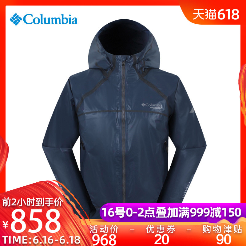 春夏Columbia哥伦比亚男款钛金系列防雨冲锋衣RE1029|ruв категории открытый/альпинизм/в поход/Поездки товаров, открытый одежды, пулемёт белье, куртка - от Buy2taobao.com для оказания профессиональной услуги покупки агента Taobao
