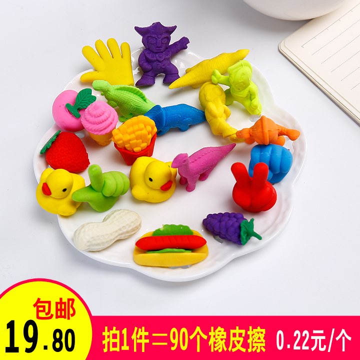 奥特曼恐龙水果橡皮擦创意文具儿童小学生可爱橡皮六一奖礼品批发在类目 电子词典/电纸书/文化用品, 日常学习用品, 橡皮中 - 来自Buy2taobao.com提供专业的淘宝代购服务