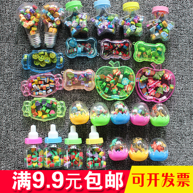 橡皮擦大礼包创意卡通可爱儿童礼品小学生幼儿园六一奖品礼物批发在类目 电子词典/电纸书/文化用品, 日常学习用品, 橡皮中 - 来自Buy2taobao.com提供专业的淘宝代购服务