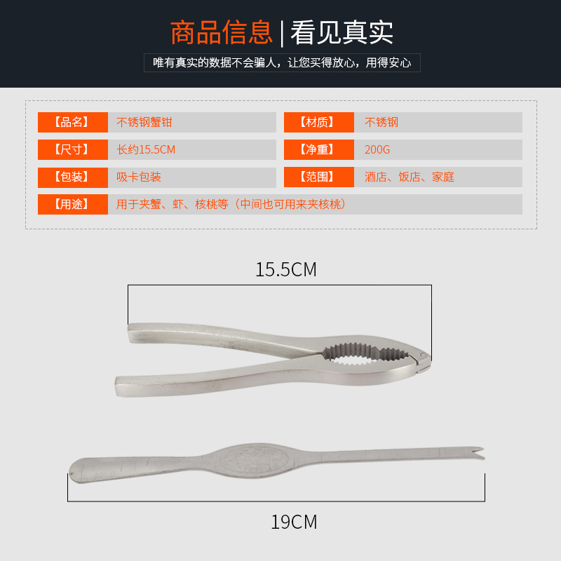 Stainless steel Tool 2 Set of parts Crab clip Heliconia Crab clip Crab pin Crabs Crab tool Pine nutsin the Tableware , Tableware , Crab eight category - from Buy2taobao.com to provide professional Taobao agent buy service