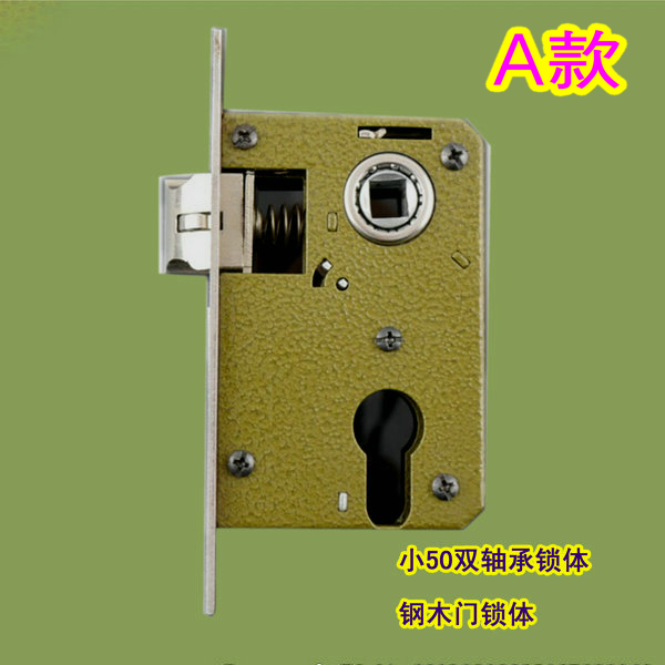 Steel wooden doors Lock body 50 Interior doors bedroom Home European style Suite door parts Mechanics Clearancein the Basic building materials , Home Hardware , Locks , Mechanical locks category - from Buy2taobao.com to provide professional Taobao agent buy service