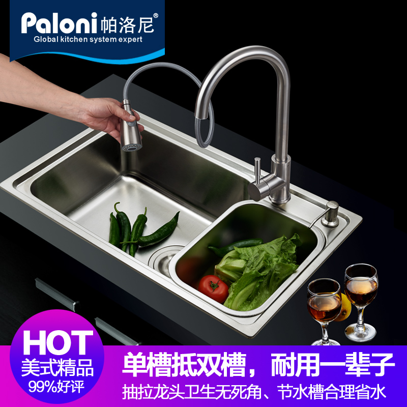 Palloni 304 Stainless steel water tank Single groove One piece Water conservation Large Single Trays Dishwasher 6845 Packagein the Decoration main material , Kitchen , Kitchen pots/Sink , Sink a single product category - from Buy2taobao.com to provide professional Taobao agent buy service