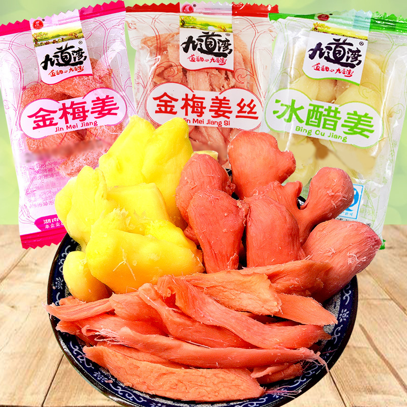 Nine Bay ginger 500 Red Ginger snacks snack Jinmei Ginger packing Ginger slicesin the Snacks/Nuts/Specialty , Hickory/Nuts/Roasting , Other category - from Buy2taobao.com to provide professional Taobao agent buy service