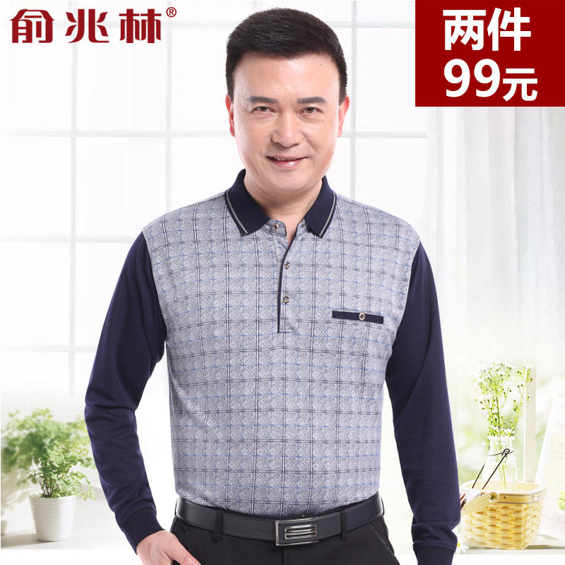 俞兆林秋装中年男士长袖T恤 翻领大码40-50岁中老年人爸爸装长袖