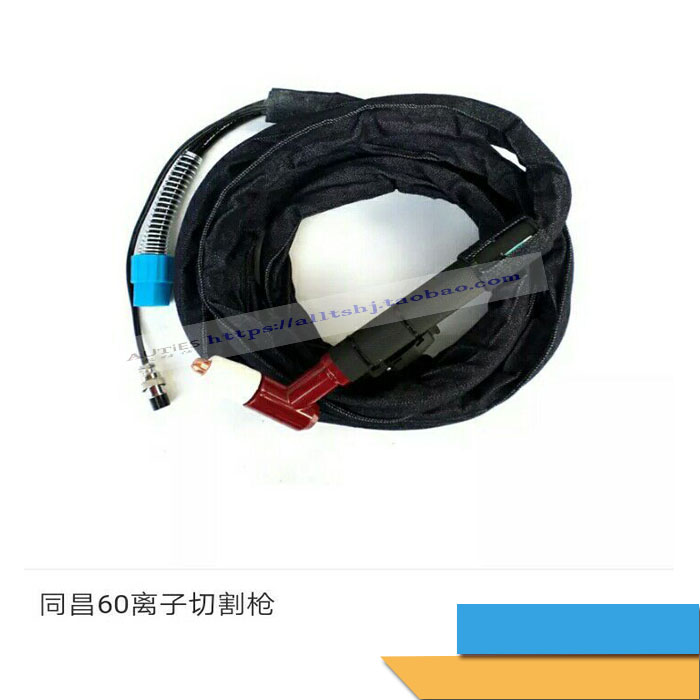 plasma cutting parts With Chang 60 TC/BW/TF-60 Gun assembly Cutting machine gunin the Hardware/Tool , Electrical Hardware , Welding equipment , Other welding/Cutting equipment  category - from Buy2taobao.com to provide professional Taobao agent buy service