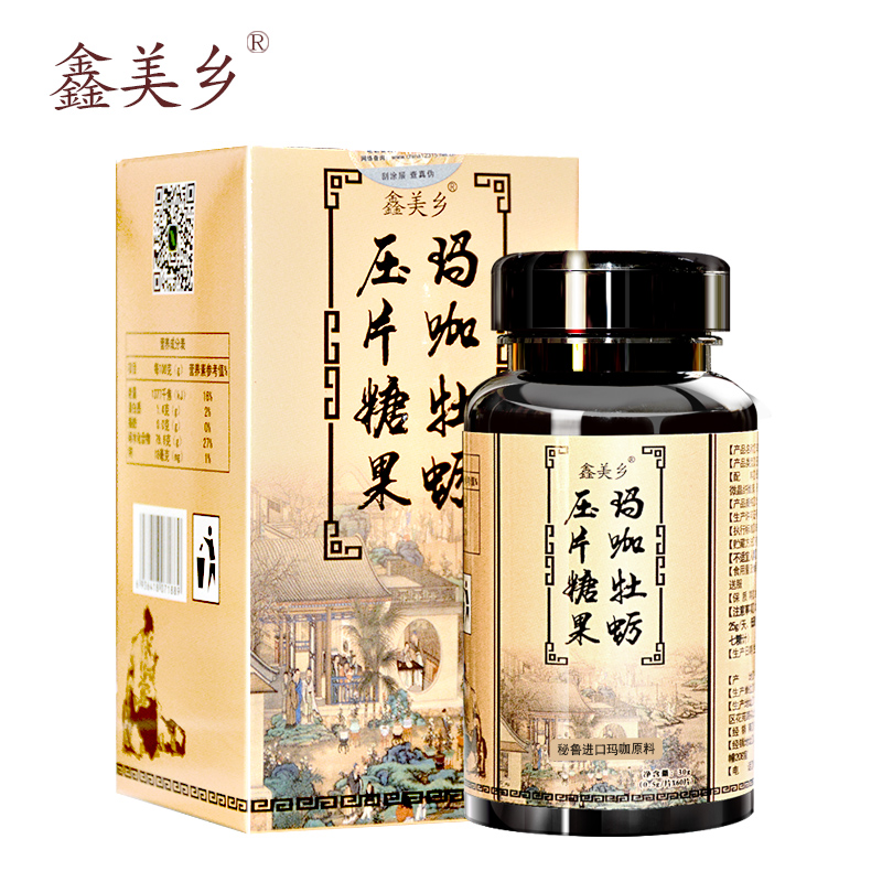 鑫美乡秘鲁玛卡片玛咖片正品马卡吗卡压片糖果在类目 保健食品/膳食营养补充食品, 普通膳食营养食品, 其他膳食营养补充食品, 其他膳食营养补充剂中 - 来自Buy2taobao.com提供专业的淘宝代购服务