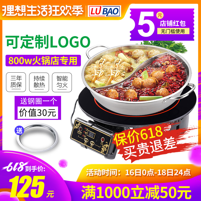 邦顿电磁炉家用商用火锅电磁炉圆方形嵌入式线控火锅店专用800w在类目 厨房电器, 商用厨电, 商用电磁炉中 - 来自Buy2taobao.com提供专业的淘宝代购服务