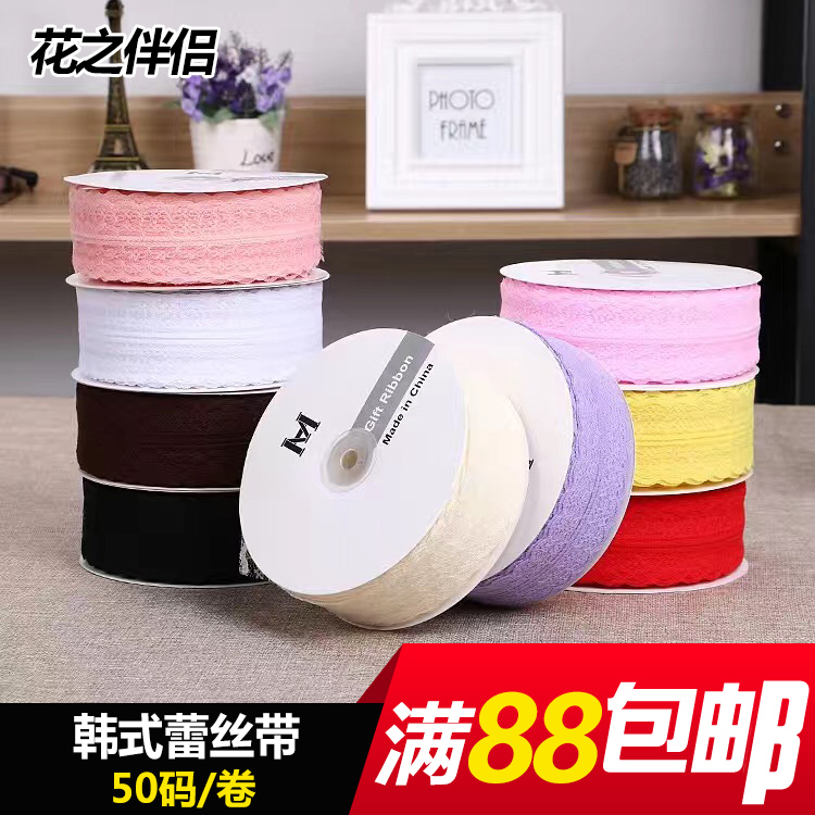 促销热卖3cm蕾丝花边彩带鲜花包装资材礼品花束缎带DIY手工蝴蝶结在类目 居家布艺, 缝纫DIY材料、工具及成品, 缝纫DIY配件/辅料/配饰, 丝带/绸带/布带中 - 来自Buy2taobao.com提供专业的淘宝代购服务