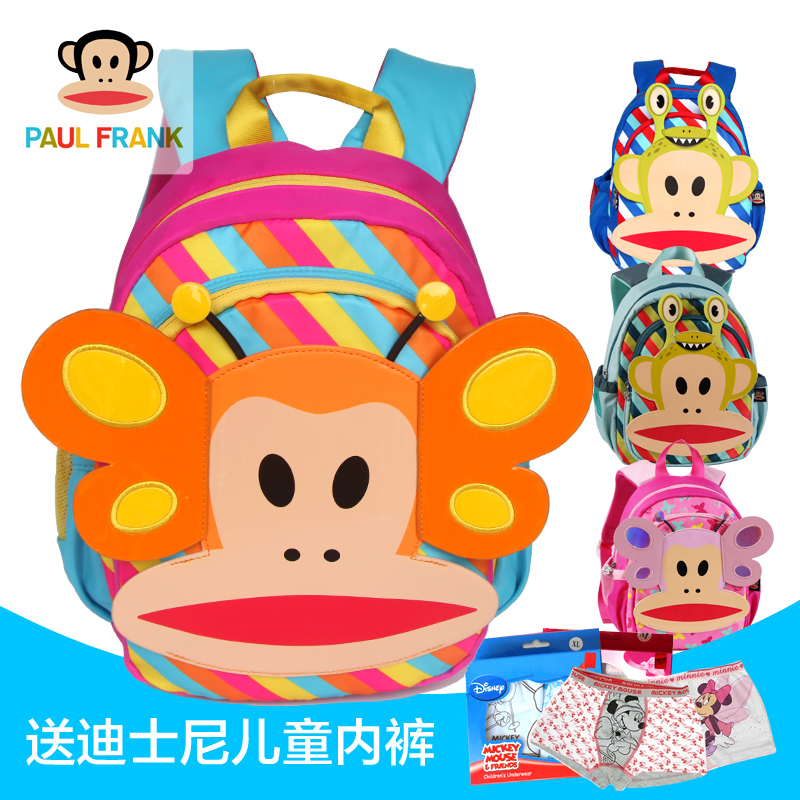 special counter Big mouth monkey kindergarten men and women Children's bags Taipan Cartoon lovely Backpack PKY2111in the Toy/Childs/Puzzle/Building block/Model , Bags for children/Backpack/Bags , Schoolbag category - from Buy2taobao.com to provide professional Taobao agent buy service