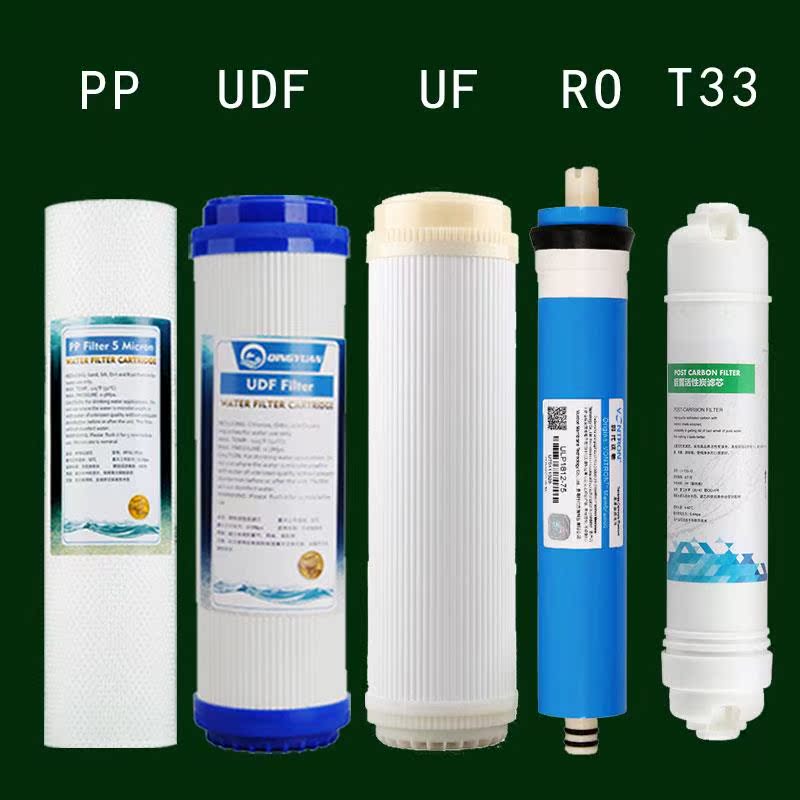 浪木净水器滤芯家用RO50/50E/50L/A8/75五级通用10寸JXQ水机滤芯|ruв категории кухонные приборы, чистой воды - от Buy2taobao.com для оказания профессиональной услуги покупки агента Taobao