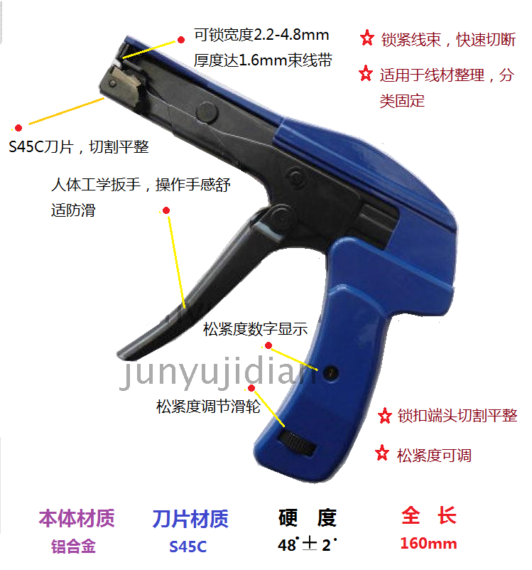 进口捆线钳WIGA尼龙扎带收紧枪束线枪可调拉力自动收紧扎带紧线枪在类目 基础建材, 家用五金, 其他五金件, 缎带/扎带中 - 来自Buy2taobao.com提供专业的淘宝代购服务