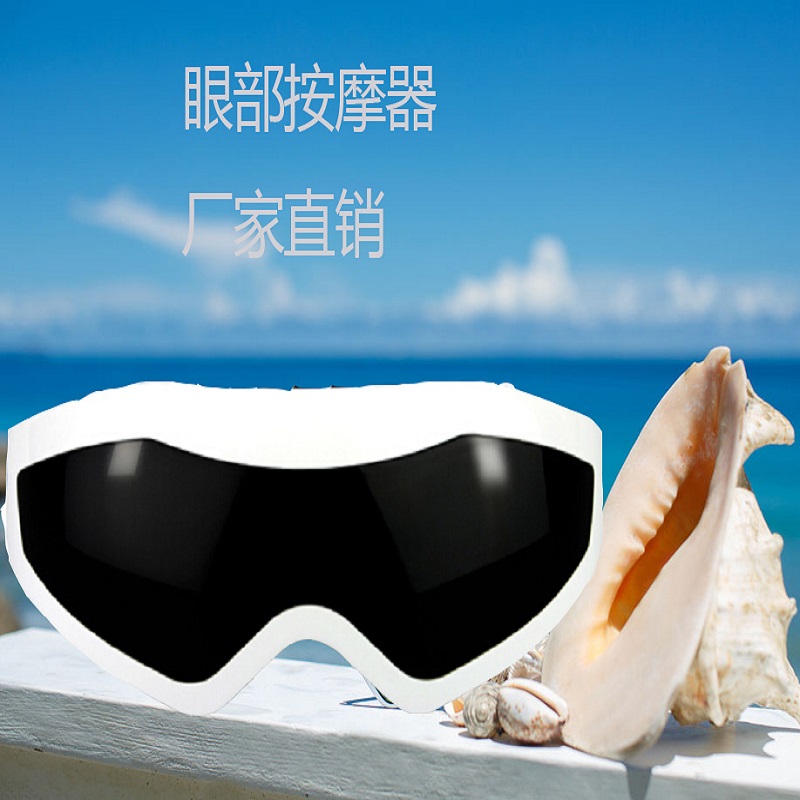 厂家直供眼部按摩仪护眼仪按摩仪预防近视缓解眼部按摩器眼护士|ruв категории личный уход/Здравоохранение/массажное оборудование, массажное оборудование, массажёр для глаз - от Buy2taobao.com для оказания профессиональной услуги покупки агента Taobao