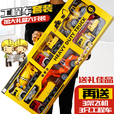 大号惯性工程车玩具套装儿童挖掘机推土机吊车翻斗车挖土汽车模型