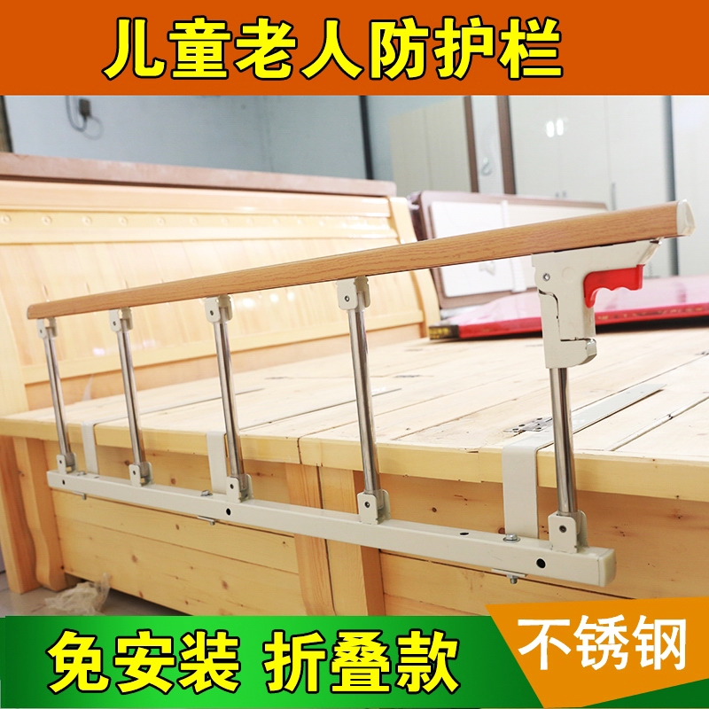 thickening Stainless steel guardrail fold household the elderly children Get up Fall Bedside protect enclosure Handrailin the Diapers/Care/Feeding/Push lathe , Crash/Remind/Security/Protection , Bed rails category - from Buy2taobao.com to provide professional Taobao agent buy service