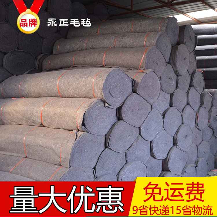 混凝土保湿地布公路水泥道路地坪养护毯地坪保温隔热防寒毡黑心棉在类目 鲜花速递/花卉仿真/绿植园艺, 园艺用品, 其它园艺用品中 - 来自Buy2taobao.com提供专业的淘宝代购服务