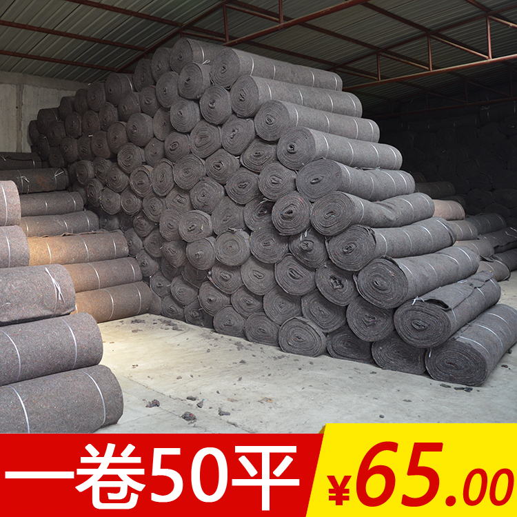 土工布大棚保温毡家具包装毯地板瓷砖保护垫公路水泥面道桥养护布在类目 居家布艺, 地毯中 - 来自Buy2taobao.com提供专业的淘宝代购服务