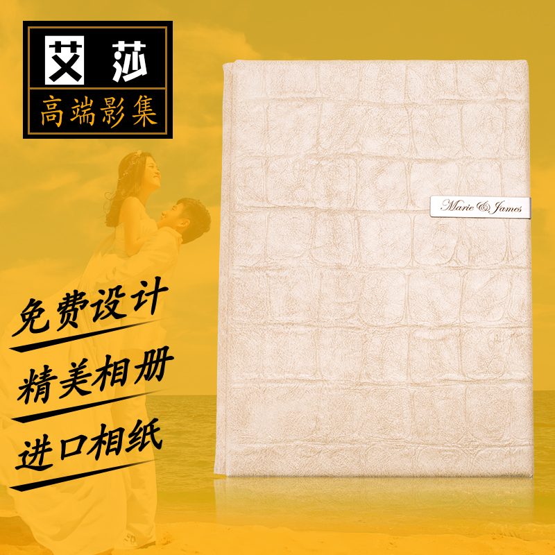 12 High-end Studio Wedding photos cortex album make customized Photo book marry Album Customized designin the Personalized custom/Design Services/DIY , Daily/Decorative custom , Albums/Photo books/Anaglyph category - from Buy2taobao.com to provide professional Taobao agent buy service
