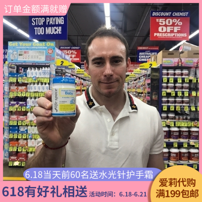 澳洲life space婴幼儿益生菌粉6个月-3岁60g肠胃益生元粉冲剂|msdalam kategori susu tepung/makanan tambahan/makanan/makanan ringan, pemakanan bayi, probiotik - dari Buy2taobao.com untuk memberikan perkhidmatan ejen Taobao profesional membeli
