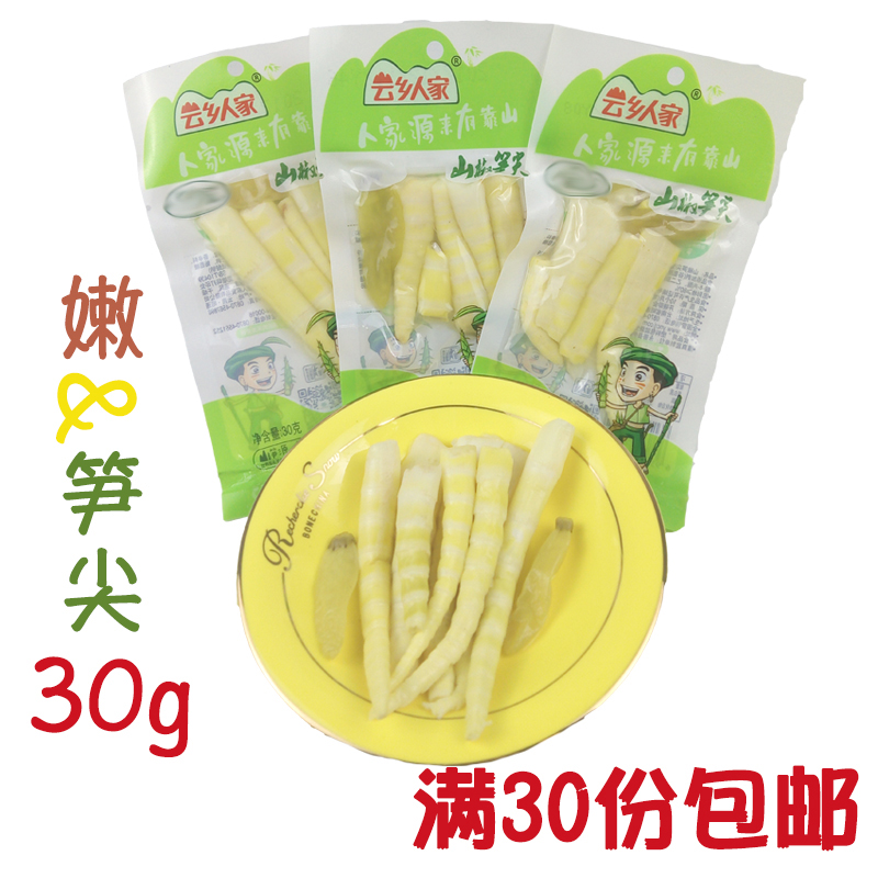 The local people Bamboo shoots pickled pepper Bamboo shoot tips Shoot tip dried food Bamboo shoots Shoots snacks precooked and ready to be eaten leisure time food 30in the Snacks/Nuts/Specialty , Confection/Class dates/Plum/Dried fruit , Bamboo products category category - from Buy2taobao.com to provide professional Taobao agent buy service