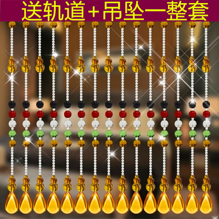 新款风水彩色珠帘水晶隔断帘成品客厅卧室门帘珠帘玄关挂帘子葫芦在类目 居家布艺, 窗帘门帘及配件, 珠帘/挂帘中 - 来自Buy2taobao.com提供专业的淘宝代购服务