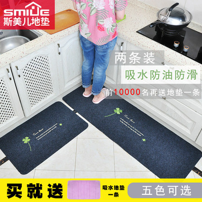 厨房地垫防滑防油家用垫子进门入户门口脚垫浴室吸水门垫卧室地毯