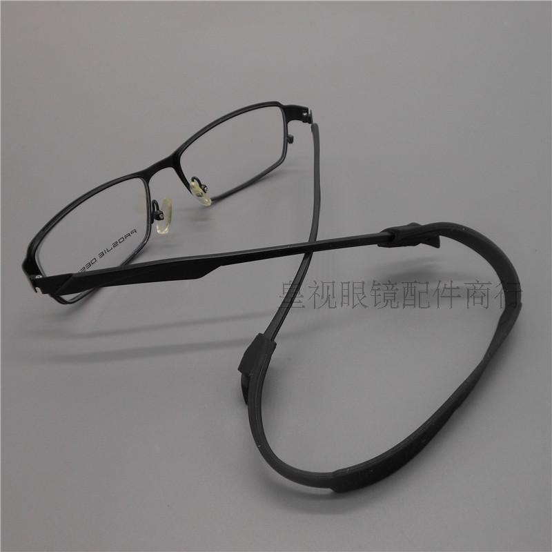 outdoors silica gel Glasses Strap Sports glasses rope Non-slip Glasses Rope Silica glasses rope Sports glasses beltin the ZIPPO/Swiss Army Knife/Glasses , Frames category - from Buy2taobao.com to provide professional Taobao agent buy service