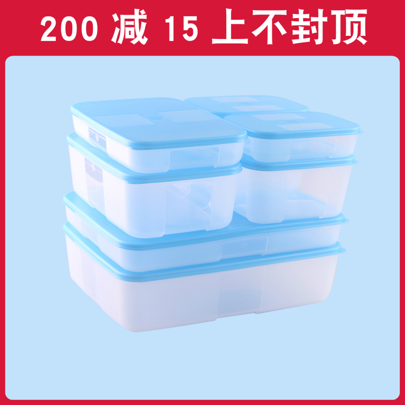 特百惠冷冻之家冰箱革命保鲜冷冻保鲜套装保鲜盒在类目 餐饮具, 保鲜容器/保鲜器皿, 保鲜盒中 - 来自Buy2taobao.com提供专业的淘宝代购服务
