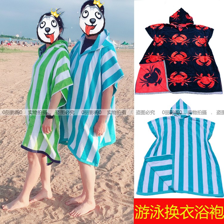 斗篷浴袍纯棉双面织花沙滩换衣大号游泳防晒可穿浴巾吸水温泉披风在类目 运动/瑜伽/健身/球迷用品, 游泳, 游泳装备, 浴巾/吸水巾中 - 来自Buy2taobao.com提供专业的淘宝代购服务