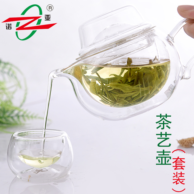 Noah cup Direct selling Tea Pot suit Crystal glass double-deck Vacuum Pot Send gift boxesin the Tableware , Tea set , Teapot category - from Buy2taobao.com to provide professional Taobao agent buy service