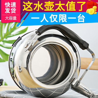 插电开水壶 烧水壶电热自动304不锈钢大容量烧水器宿舍家用电水壶