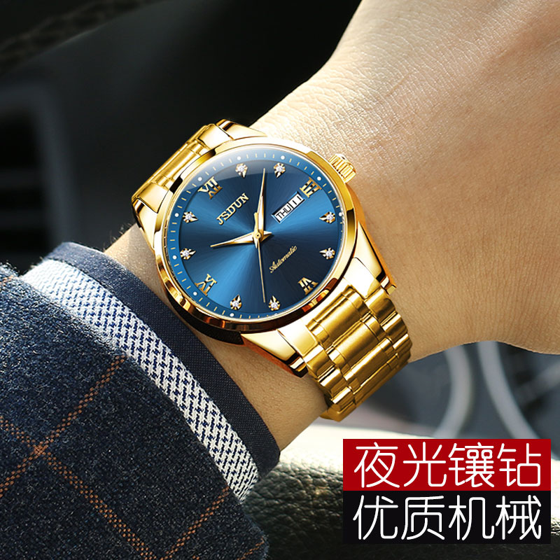 瑞士品牌金仕盾2019新款手表男式全自动机械商务镶钻金色腕表夜光在类目 手表, 腕表中 - 来自Buy2taobao.com提供专业的淘宝代购服务