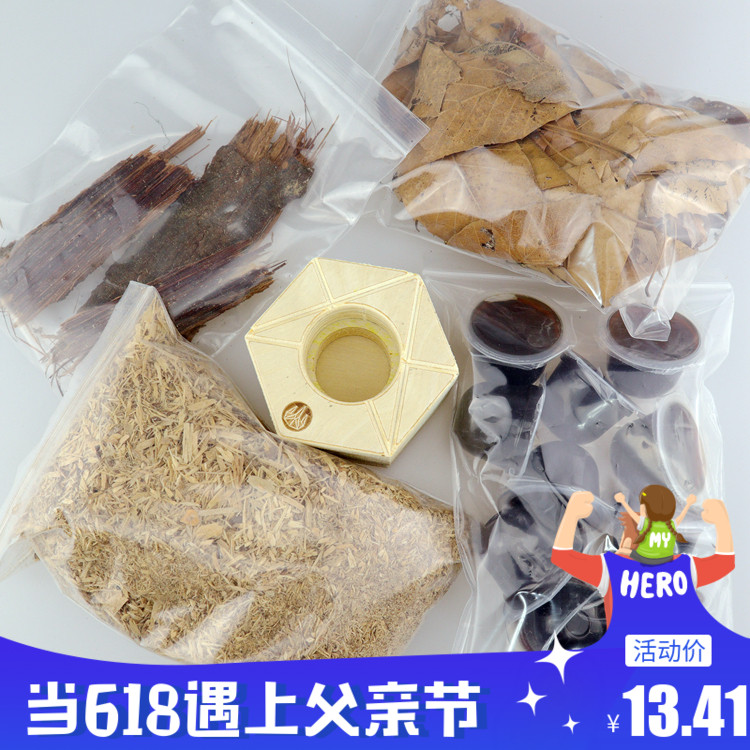 獨角仙鍬甲花金龜寵物甲蟲用品牧野蟲社 甲蟲成蟲飼育套裝入門版在類目 寵物/寵物食品及用品, 其它寵物, 其它寵物用具中 - 來自Buy2taobao.com提供專業的淘寶代購服務
