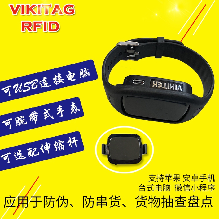 rfid UHF Reader Android watch Bluetooth mobile phone WeChat program Electronic tags card readerin the Office Equipment/Consumables/Related Services , Barcode Scanning/Collection equipment , Reader category - from Buy2taobao.com to provide professional Taobao agent buy service
