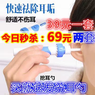 Xiangcheng intelligence comfortable Earpick Electric Rand fully automatic la miu An ear digging devicein the Diapers/Care/Feeding/Push lathe , Barber/Nail clippers/Thermometers and other small articles of daily care , Baby Ershao/Light Ershao category - from Buy2taobao.com to provide professional Taobao agent buy service
