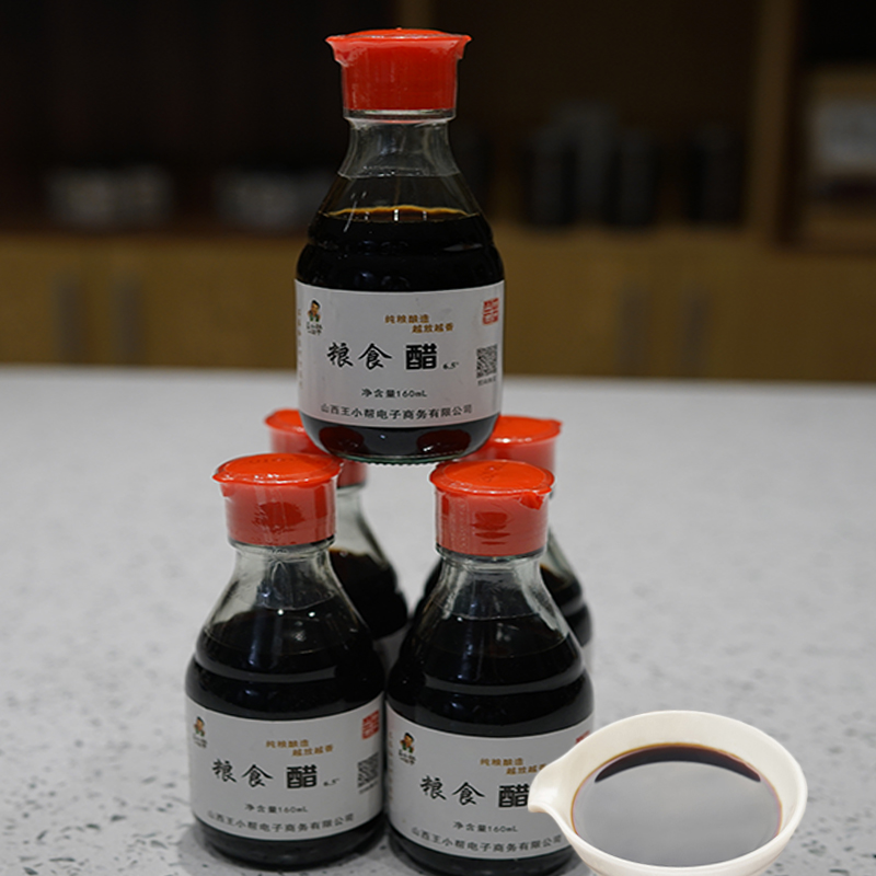 王小帮餐桌醋 古法酿造正宗无添加山西老陈醋 凉拌菜专用小瓶熏醋|ruв категории зерно риса/север и Юг сухих грузов/приправы, приправы/джем/салат, повседневной специй, уксус изделия - от Buy2taobao.com для оказания профессиональной услуги покупки агента Taobao