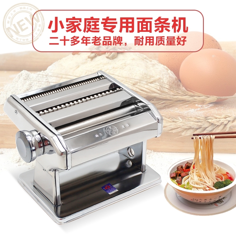 包邮不锈钢面条机手动压面机家用工具压面器小型饸饹机手拧打面机在类目 厨房/烹饪用具, 厨用小工具/厨房储物, 面条机/压面机中 - 来自Buy2taobao.com提供专业的淘宝代购服务
