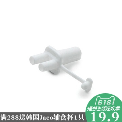 瑞士安朵电动吸奶器原装配件 乳 单双边侧 1 2 一拖二 软管连接头在类目 孕妇装/孕产妇用品/营养, 妈妈产前产后用品, 吸奶器中 - 来自Buy2taobao.com提供专业的淘宝代购服务