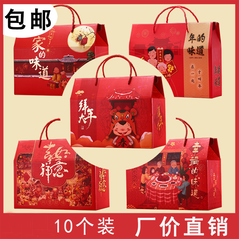 节庆节日通用山货特产水果礼品盒中秋节月饼大号包装送礼盒子批发在类目 办公设备/耗材/相关服务, 包装设备/标牌及耗材, 礼品盒中 - 来自Buy2taobao.com提供专业的淘宝代购服务