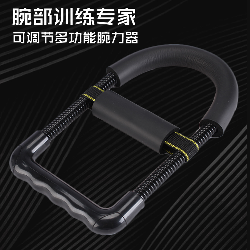 腕力器专业锻炼手腕握力器男士羽毛球篮球训练器练腕力小臂力器材|msdalam kategori sukan/Yoga/kecergasan/bekalan peminat, Stepper/peralatan kecergasan kecil dan sederhana, peranti pergelangan tangan - dari Buy2taobao.com untuk memberikan perkhidmatan ejen Taobao profesional membeli
